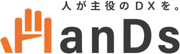 「株式会社HanDs、情報セキュリティへの取り組み強化に向け「SECURITY ACTION 一つ星」を宣言」の画像