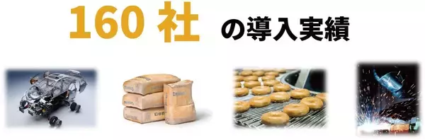 「撮影から検査までタブレット1台で完結　1枚で学習できる画像AI「gLupe」がモバイル対応」の画像