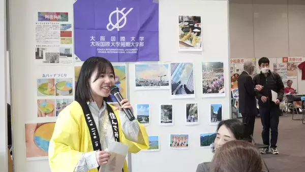 「大阪国際大学すだちくんフレンズ学生代表の活躍「とくしま暮らしフェアのワークショップ講師」」の画像