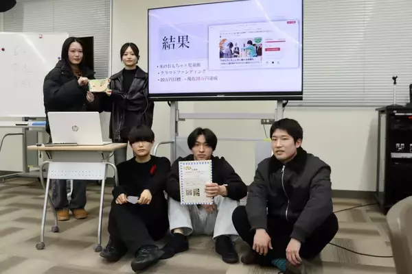 「【岡山理科大学】「イグサの加工技術継承を！」「児童館に木のおもちゃを！」」の画像