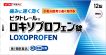 ロキソプロフェン市場に“利益改善”という新提案　創業21周年を迎えたメディスンプラス　ビタトレール「ロキソプロフェン錠」発売