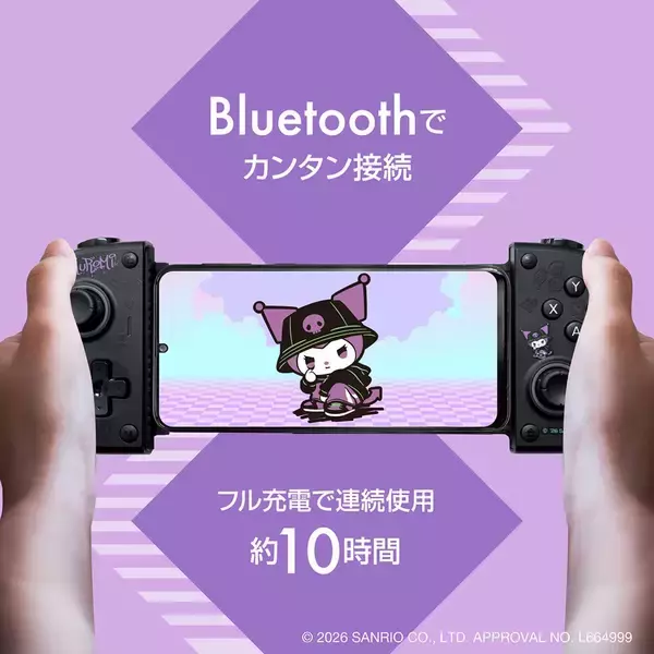 「【新商品】スマホゲームでもサンリオキャラクターズのみんな一緒！「スマホ用モバイルゲームパッド サンリオキャラクターズ」が3月6日に登場！」の画像