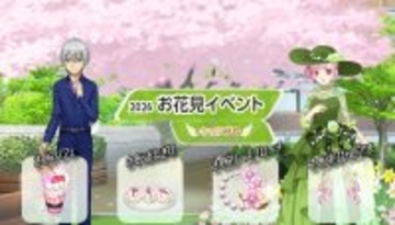 学園生活コミュニティ「キャラフレ」｜『お花見イベント』のお知らせ