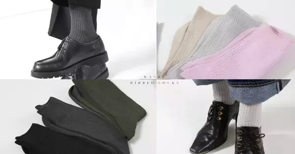 「和紙素材で涼やかな着心地を実現する夏の新定番　ひだまり(R)から「Washicool(ワシクール)」が登場！肌着や靴下などを展開(健繊株式会社)」の画像