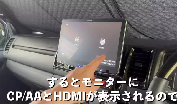 車内で「動画が見れない不満」、まだ我慢していませんか？Fire TV Stickを挿すだけで“純正ナビがそのままテレビ化”するHDMI入力対応アダプター「Car TV Mate Pro Max」今だけ8,800円で体験できる期間限定セールを実施