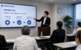 「インフレ時代を背景に税理士との連携強化へ　【税理士向け金融勉強会】を定期開催　―顧問先の資産運用ニーズにIFAが対応支援―」の画像1