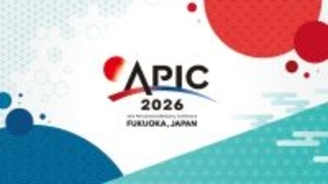 【アジア石油化学工業会議】APIC 2026公式サイト公開