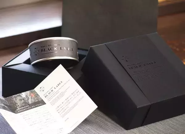 熟成完了！日本最高値※の最上級ツナ缶1缶5,000円『オーシャンプリンセス 鮪とろ BLACK LABEL』販売再開※自社調べ高級ツナ缶専門店が辿りついた到達点、シリアルナンバー付き― オリーブオイルに秘密あり、口の中で広がる薫りとしっとりした食感 ―