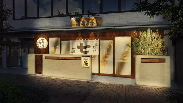 【古都の玄関口・東本願寺前に“お蕎麦の新業態”が登場】十割そばと寿しが織りなす「蕎麦と寿し 七乃家」11/21 OPEN