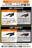 「【新商品】「ラクラク歩行」シリーズより、50代からのやさしい着圧ウォーキングスパッツ登場」の画像3