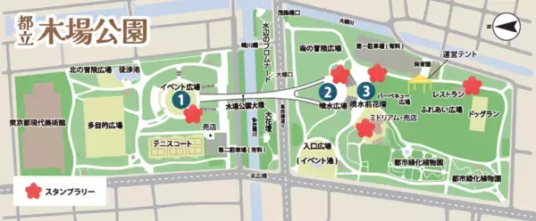 「＜2/27(金)～3/15(日)開催＞花と光のムーブメント 木場公園「風と灯のめぐり路～花が舞う早春の輝～」」の画像