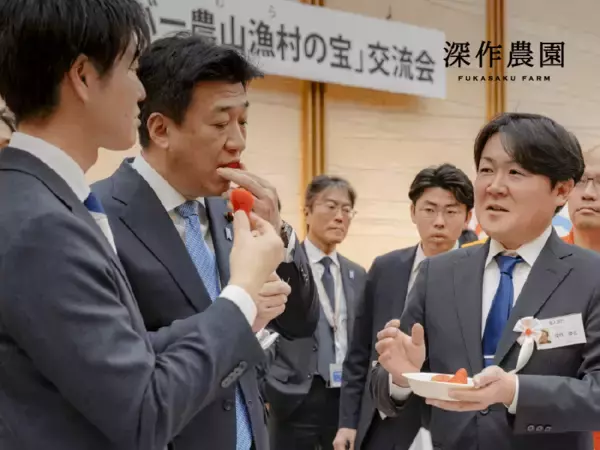 「深作農園が農林水産省「ディスカバー農山漁村(むら)の宝」第12回選定優秀賞　および茨城県「第14回茨城いちごグランプリ」大賞をダブル受賞」の画像