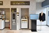 「【業界初】コインランドリーの常識を覆す「おしゃれ着洗いコース」誕生 スーツ・コート・セーターがわずか1時間で完成」の画像1