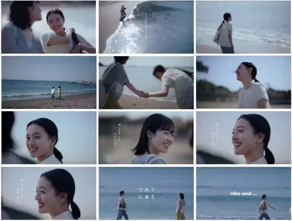 「「niko and ...」ブランドキャンペーン最新作公開。上坂樹里、新CMキャラクターに就任！海辺で恋の悩み相談？無邪気な笑顔見せる動画公開！思いがけず親友の新たな魅力に出会う瞬間描く。楽曲はGRe4N BOYZ「キセキ」リメイクバージョン。」の画像