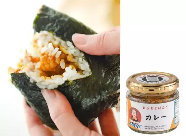 「こととやの人気おにぎり企画がGWまで延長!行列店「おにぎりぼんご」の味を自宅で」の画像