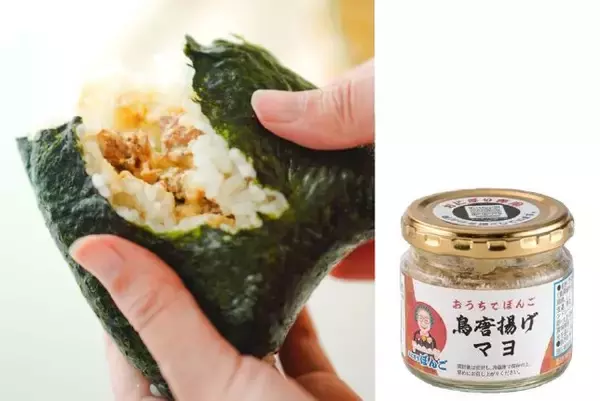 「こととやの人気おにぎり企画がGWまで延長!行列店「おにぎりぼんご」の味を自宅で」の画像
