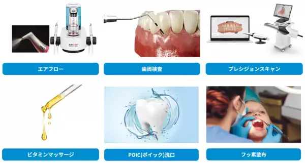「【高度な専門性を追求した予防歯科の実践】4名のマスタースウェデンティスト認定を機に、スウェーデン式『スウェデンタルケア』を本格始動！」の画像