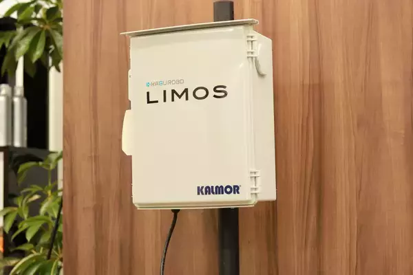 「【AI×臭気監視】AIが臭気データを分析　クラウド版 定点式におい観測システム「LIMOS」にAI分析サポート機能を追加」の画像