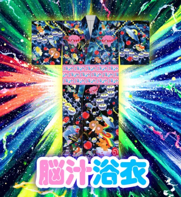 「マルハン、次世代デジタルくじ「スマート福袋」第1弾「脳汁クジ」を6月12日より販売開始！約1.3万人が熱狂した『脳汁横丁』がオンラインで復活」の画像