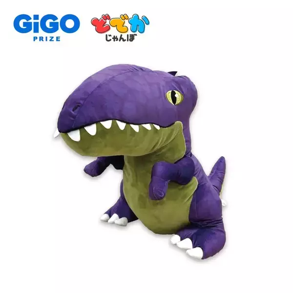 「好きのボリューム最大級！GiGO PRIZE®発のでっかいぬいぐるみブランド「どでかじゃんぼ」登場のお知らせ」の画像
