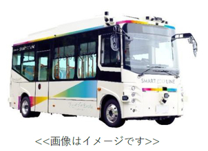 甲子園エリアでAI技術を活用した自動運転EVバスの実証実験を実施します～運行ルートを甲子園駅前まで拡大2027年度中の自動運転レベル4の認可取得を目指します～