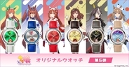 ウマ娘たちのぴょこっと顔をのぞかせる姿がかわいらしい！大好評のオリジナルウオッチ第5弾が登場！
