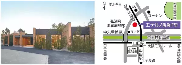 阪急阪神東宝グループの葬祭会館エテルノ阪急千里にて「人形供養」開催