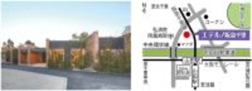 阪急阪神東宝グループの葬祭会館エテルノ阪急千里にて「人形供養」開催