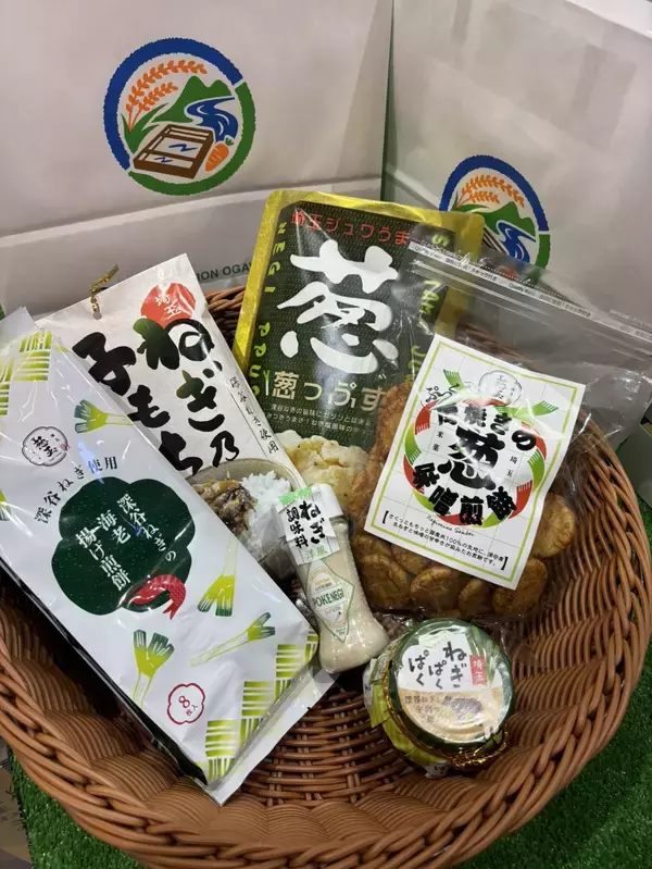 「＜道の駅おがわまち＞11月22日～24日・29日・30日の限定開催！ネギで、ネギらう、ネギ尽くしの5日間【埼玉県産深谷ねぎ大収穫祭】」の画像