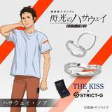 「STRICT-G×THE KISS 『機動戦士ガンダム 閃光のハサウェイ キルケーの魔女』 コラボジュエリー　4/23（木）より受注開始！」の画像2
