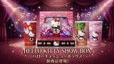 「ここでしか買えないかわいいハローキティの商品が新登場！「HELLO KITTY SHOW BOX限定 新作商品」 4月25日より発売」の画像1