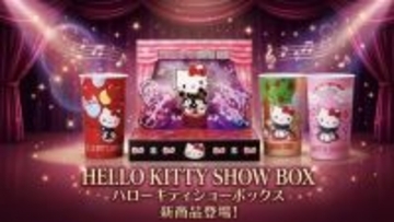 ここでしか買えないかわいいハローキティの商品が新登場！「HELLO KITTY SHOW BOX限定 新作商品」 4月25日より発売