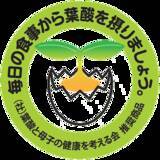 「第１３回 「葉酸たまご甲子園」を6月13日（土）京都にて開催」の画像2