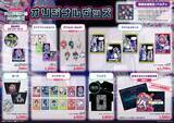 「リアル脱出ゲーム×Crazy Raccoon『赤見かるびの渋谷侵略計画からの脱出』オリジナルグッズ全8種を公開！」の画像1