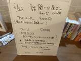 「「100人の人生を聞くまで終われない店」高田馬場に誕生」の画像4