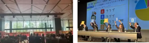 「クエスト創立60周年、“ARIGATOU”を込めて　グループ3社合同イベントを開催　部門横断のナレッジ共有と交流の場として過去最大規模で実施」の画像