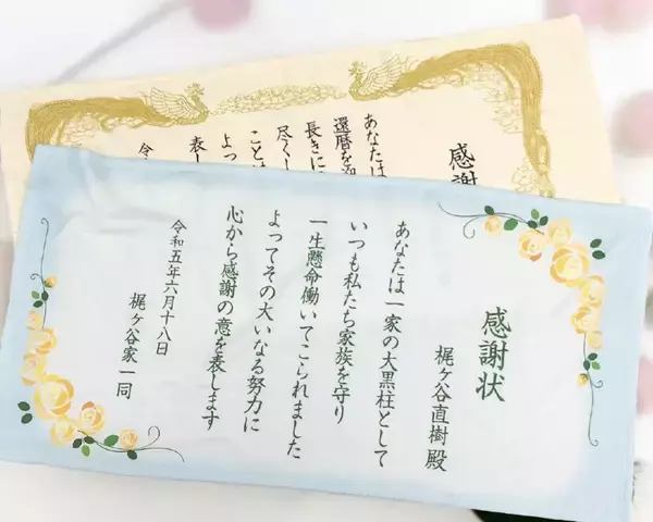 卒業シーズン到来！表彰状・感謝状デザインの「名入れバスタオル＆ブランケット」特別セール開始