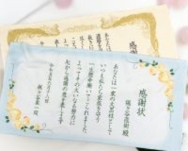 卒業シーズン到来！表彰状・感謝状デザインの「名入れバスタオル＆ブランケット」特別セール開始