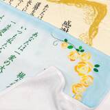 「卒業シーズン到来！表彰状・感謝状デザインの「名入れバスタオル＆ブランケット」特別セール開始」の画像4