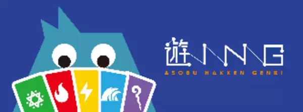 「福岡にデュエリストの熱狂を！遊INGコマーシャルモール博多店主催「遊戯王OCG 3人チーム戦」を5月2日に開催」の画像