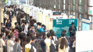 夏のインターンシップ前に「業界研究フェア～春の陣～」を開催　近畿大学生と優良企業143社の交流機会を創出！