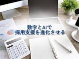 「マイスター初｜外部講師を招いた実践型マーケティング研修を実施」の画像3