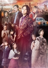 佐藤流司 主演作をアフタートーク付きで放送！舞台『私立探偵 濱マイク -罠-THE TRAP』7月26日(日)テレビ初放送！CS衛星劇場
