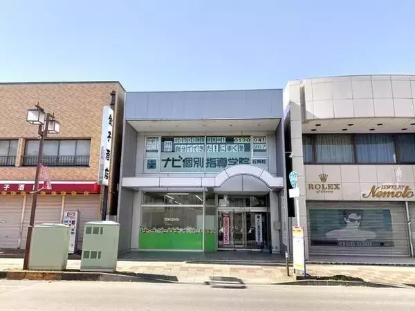 「予約殺到のJAXA筑波宇宙センターへ！茨城県の小・中・高校生を「無料 宇宙探検バスツアー＆クイズラリー」に先着23組限定でご招待！」の画像