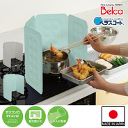 水拭きで油汚れが落ちる「ベラスコート コンパクトレンジガード」に新色登場！