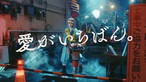 「愛がいちばん。アイフル新TVCM「2通りの人間」篇　12月15日(月)から全国でオンエア開始」の画像