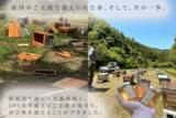 「熊被害からの復旧の先へ――兵庫県宍粟市の養蜂家が耕作放棄地に花を植え、“ミツバチが暮らす里山”の環境を育む「花織里(Beellage)プロジェクト」開始」の画像2