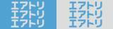 「エアトリは「日本プロ野球 オリックス・バファローズ」ホーム公式戦にて京セラドーム大阪のバックネット裏看板にエアトリロゴを掲出！(※)」の画像2