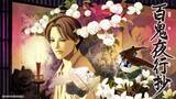 「今市子が描く幻想ホラーサスペンスコミックス累計７００万部超作品『百鬼夜行抄』がショートアニメ化！テレビ放送＆配信開始！ティザー映像が公開！！」の画像1