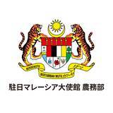 「≪2026年6月17日(水)より≫神戸でマレーシアの「食」の魅力を体験「Taste of Malaysia」ANAクラウンプラザホテル神戸で開催」の画像3